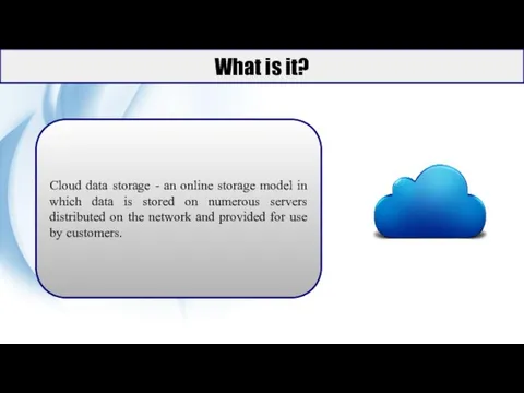 What is it? Cloud data storage - an online storage