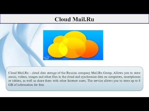 Cloud Mail.Ru Cloud Mail.Ru - cloud data storage of the