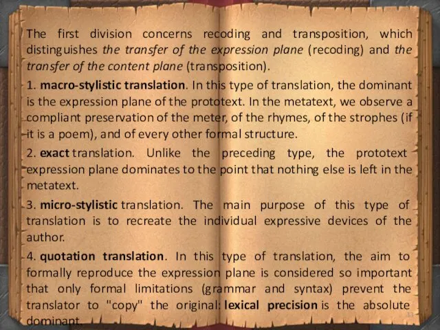 The first division concerns recoding and transposition, which distinguishes the