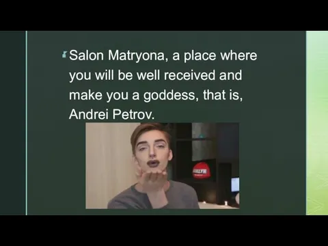 Salon Matryona, a place where you will be well received