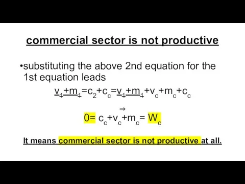 commercial sector is not productive substituting the above 2nd equation