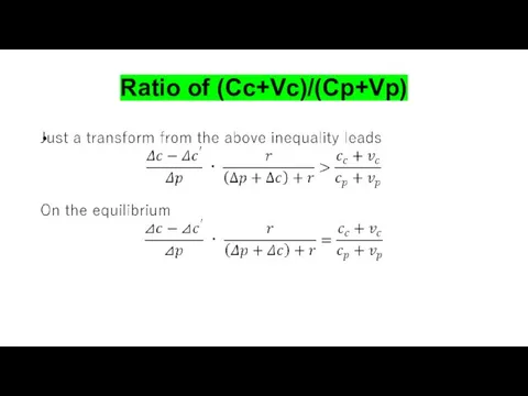 Ratio of (Cc+Vc)/(Cp+Vp)