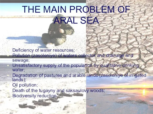 THE MAIN PROBLEM OF ARAL SEA Deficiency of water resources;