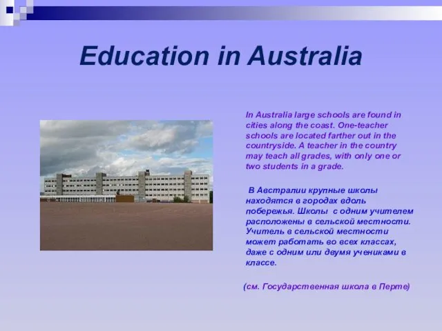 Education in Australia In Australia large schools are found in