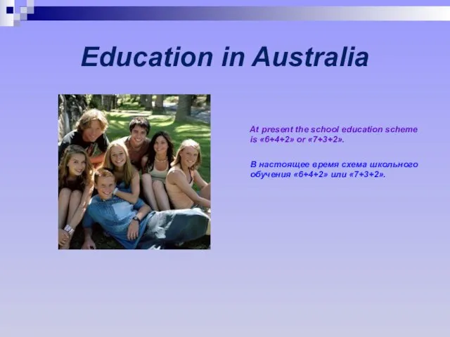 Education in Australia At present the school education scheme is