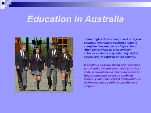 Education in Australia Junior high schools comprise 4 or 3-year