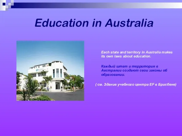 Education in Australia Each state and territory in Australia makes
