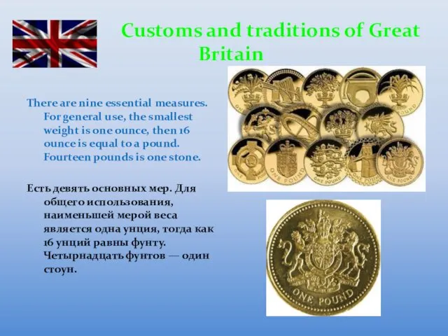 Customs and traditions of Great Britain There are nine essential