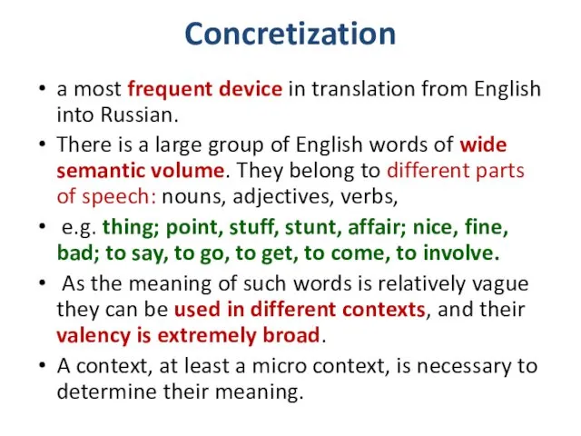 Concretization a most frequent device in translation from English into