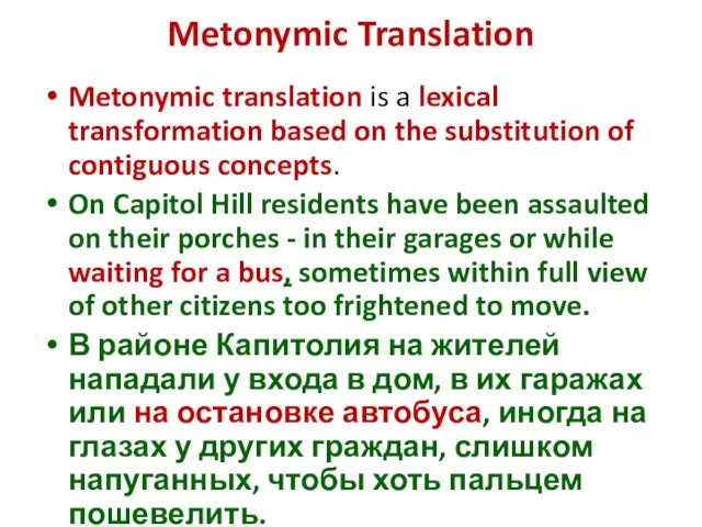 Metonymic Translation Metonymic translation is a lexical transformation based on