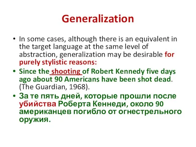 Generalization In some cases, although there is an equivalent in