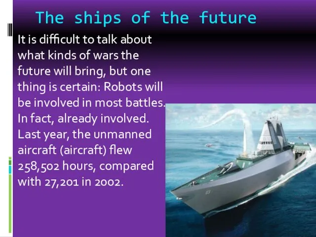 The ships of the future It is difficult to talk