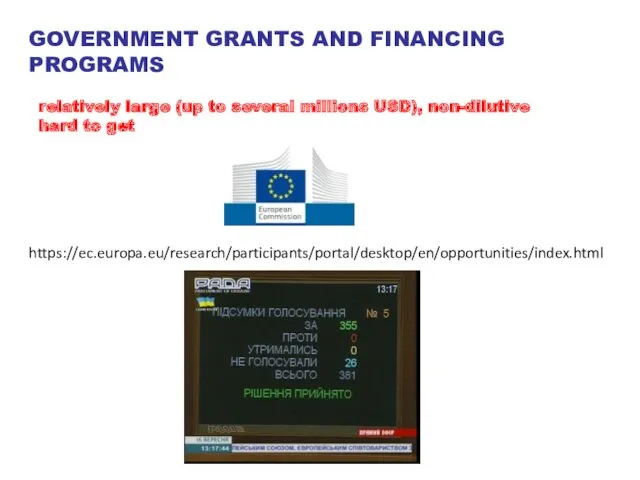 GOVERNMENT GRANTS AND FINANCING PROGRAMS relatively large (up to several millions USD), non-dilutive