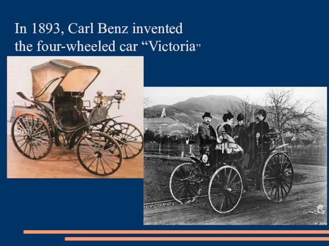 In 1893, Carl Benz invented the four-wheeled car “Victoria”
