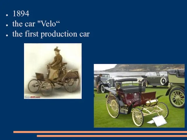 1894 the car "Velo“ the first production car
