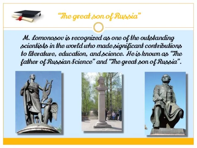 “The great son of Russia” M. Lomonosov is recognized as one of the