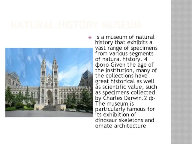 NATURAL HISTORY MUSEUM Is a museum of natural history that