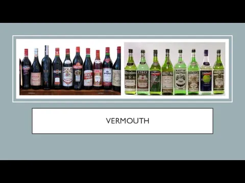 VERMOUTH