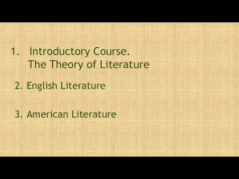 2. English Literature Introductory Course. The Theory of Literature 3. American Literature