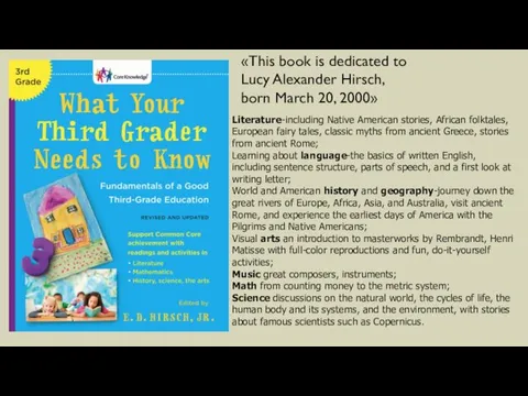 «This book is dedicated to Lucy Alexander Hirsch, born March 20, 2000» Literature-including