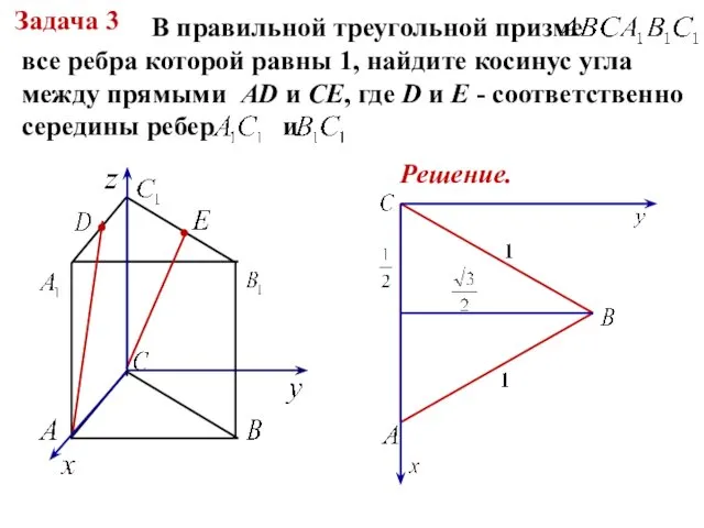 Решение.