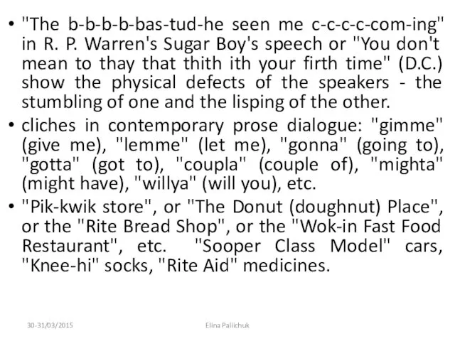 "The b-b-b-b-bas-tud-he seen me c-c-c-c-com-ing" in R. P. Warren's Sugar