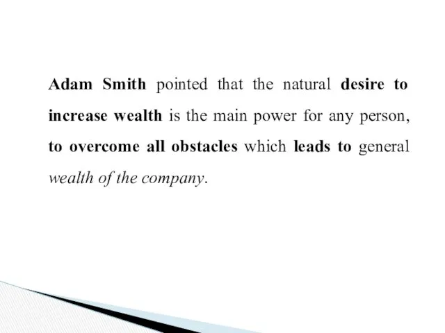 Adam Smith pointed that the natural desire to increase wealth