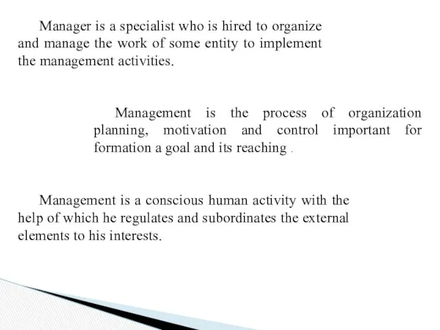 Manager is a specialist who is hired to organize and
