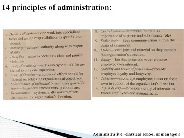 14 principles of administration: Administrative -classical school of managers