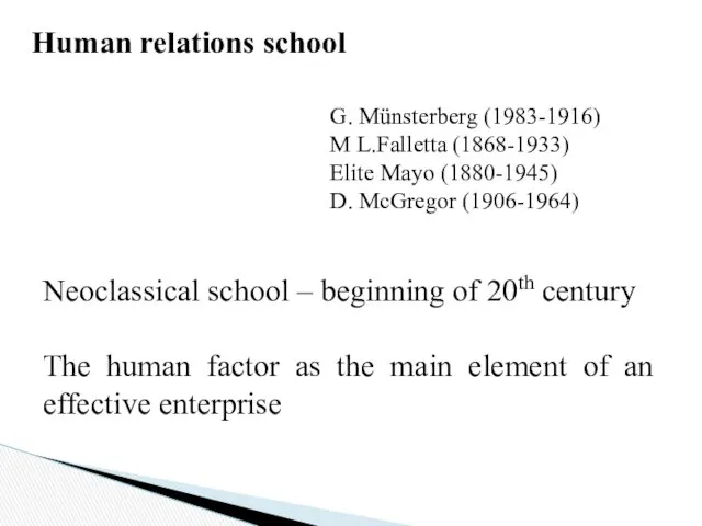 Human relations school G. Münsterberg (1983-1916) M L.Falletta (1868-1933) Elite