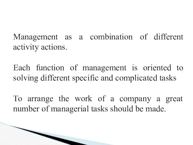 Management as a combination of different activity actions. Each function