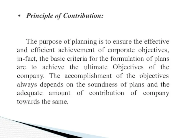 Principle of Contribution: The purpose of planning is to ensure