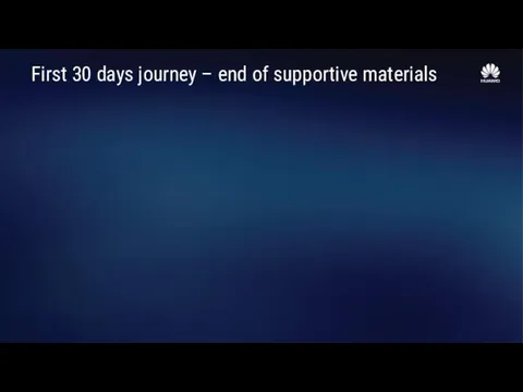 First 30 days journey – end of supportive materials