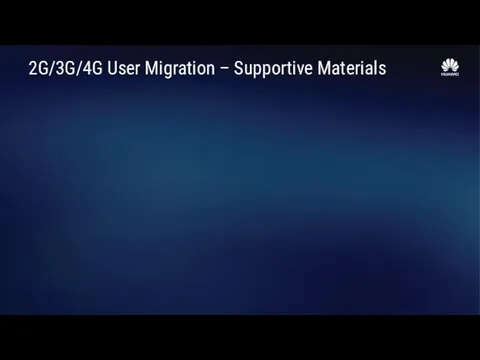 2G/3G/4G User Migration – Supportive Materials