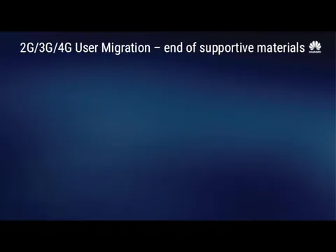 2G/3G/4G User Migration – end of supportive materials