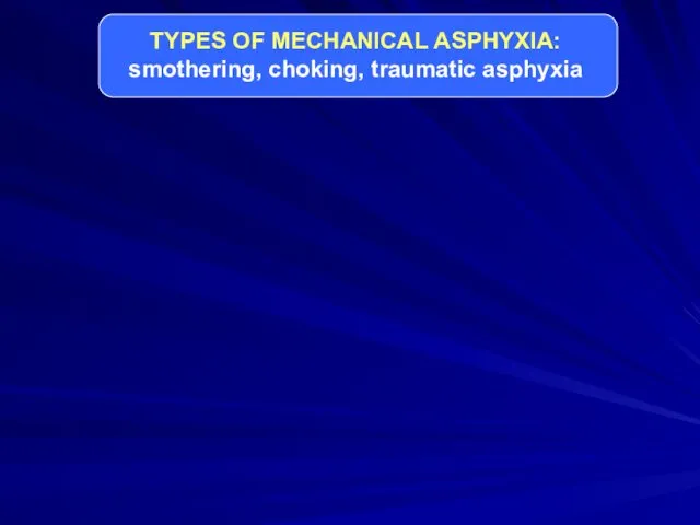 TYPES OF MECHANICAL АSPHYXIA: smothering, choking, traumatic asphyxia