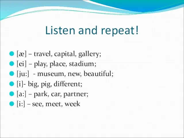 Listen and repeat! [æ] – travel, capital, gallery; [ei] –