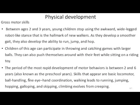 Physical development Gross motor skills Between ages 2 and 3