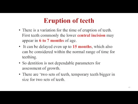 Eruption of teeth There is a variation for the time