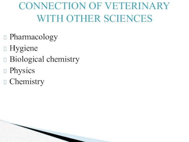 Pharmacology Hygiene Biological chemistry Physics Chemistry CONNECTION OF VETERINARY WITH OTHER SCIENCES