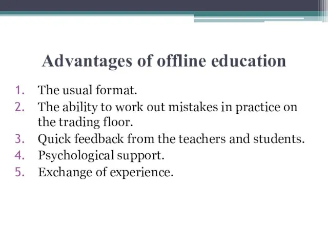 Advantages of offline education The usual format. The ability to