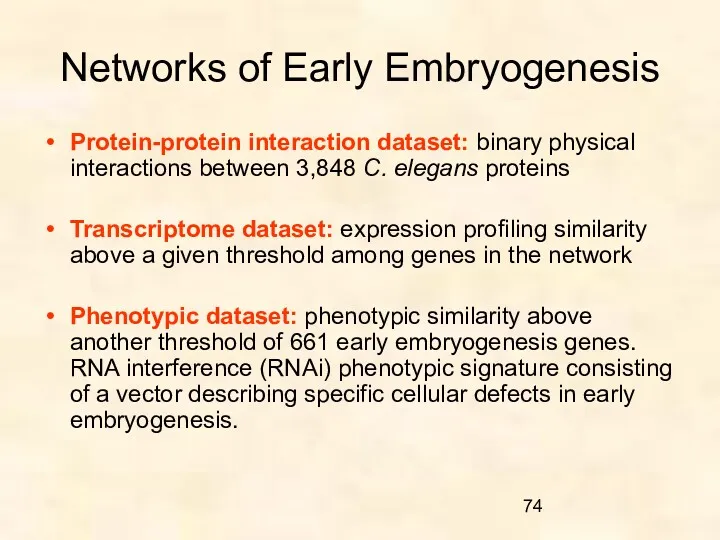 Networks of Early Embryogenesis Protein-protein interaction dataset: binary physical interactions