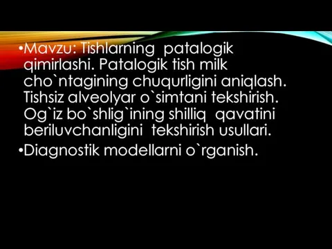 Mavzu: Tishlarning patalogik qimirlashi. Patalogik tish milk cho`ntagining chuqurligini aniqlash.