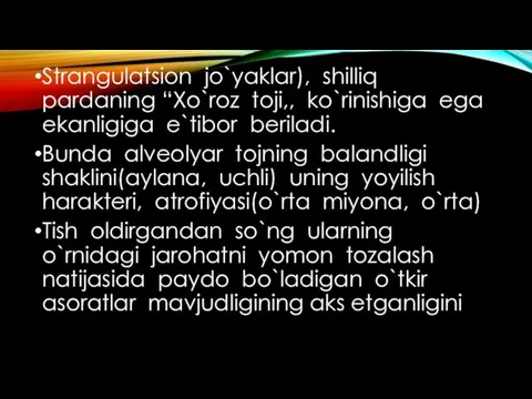 Strangulatsion jo`yaklar), shilliq pardaning “Xo`roz toji,, ko`rinishiga ega ekanligiga e`tibor