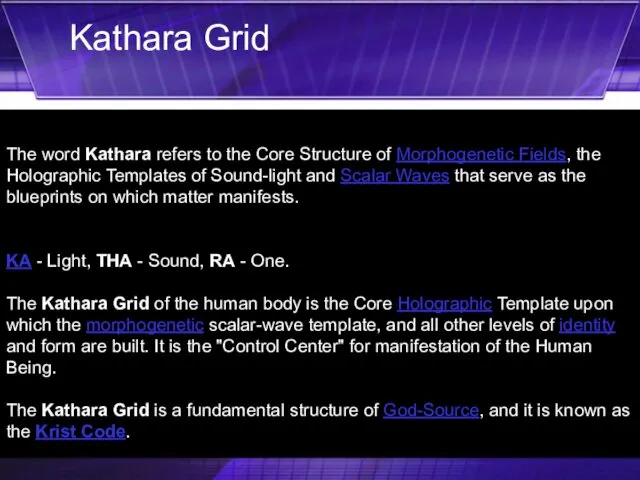 The word Kathara refers to the Core Structure of Morphogenetic