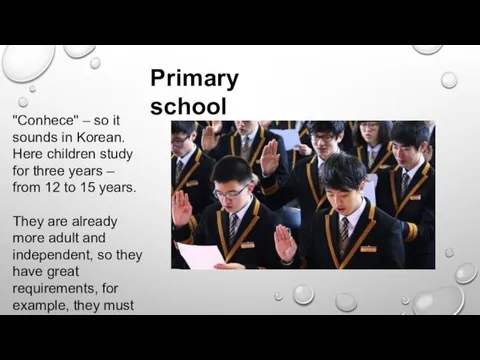 Primary school "Conhece" – so it sounds in Korean. Here