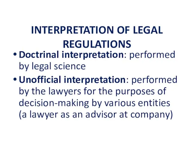 INTERPRETATION OF LEGAL REGULATIONS Doctrinal interpretation: performed by legal science Unofficial interpretation: performed