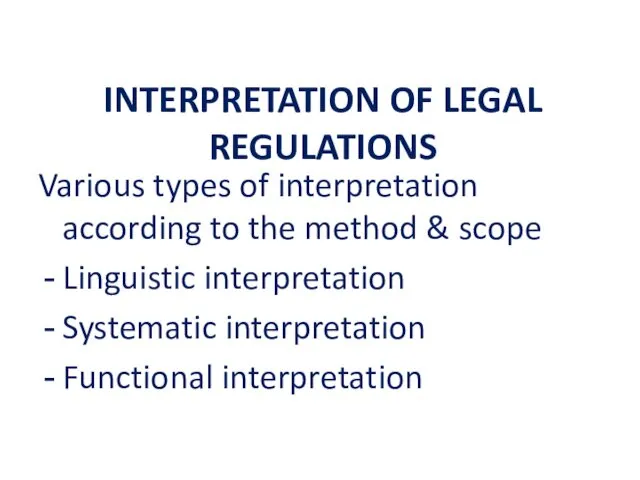 INTERPRETATION OF LEGAL REGULATIONS Various types of interpretation according to the method &