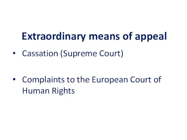 Extraordinary means of appeal Cassation (Supreme Court) Complaints to the European Court of Human Rights