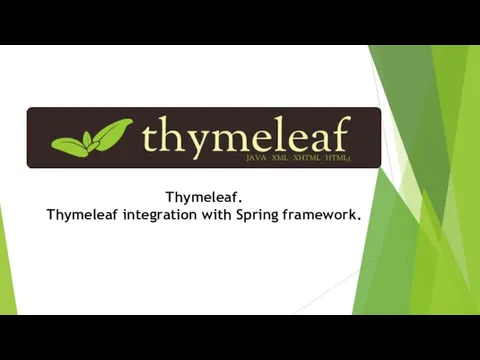 Thymeleaf. Thymeleaf integration with Spring framework.